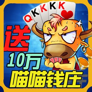 喵喵币(喵喵币有什么用)