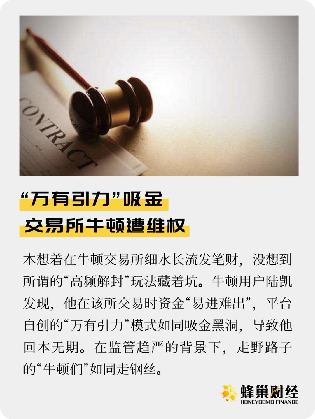 引力币(引力币换人民币1000块多少钱)