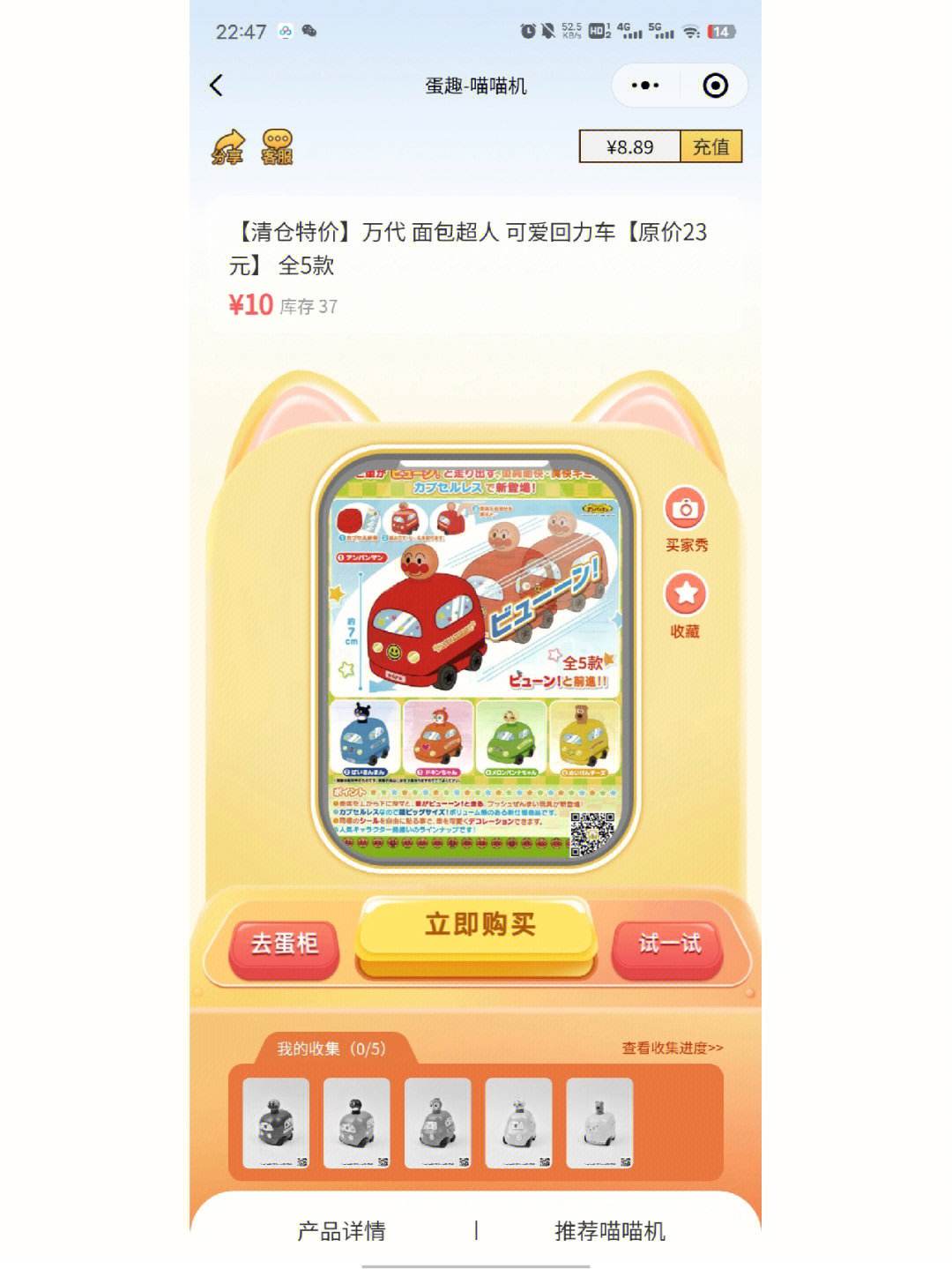 喵喵币(喵喵币有什么用)