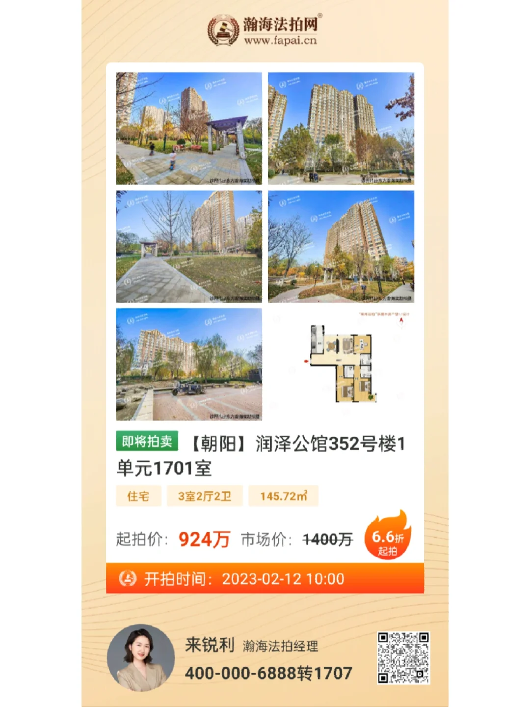 八斗软件(八斗软件科技有限公司怎么样)