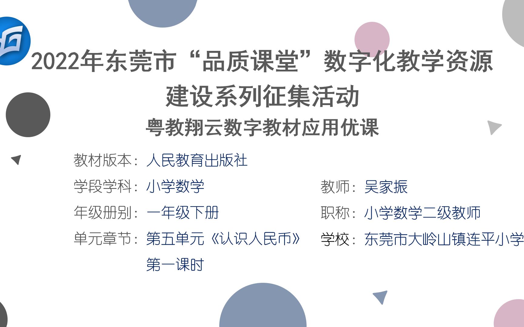 镇尸币(镇尸币泰国)