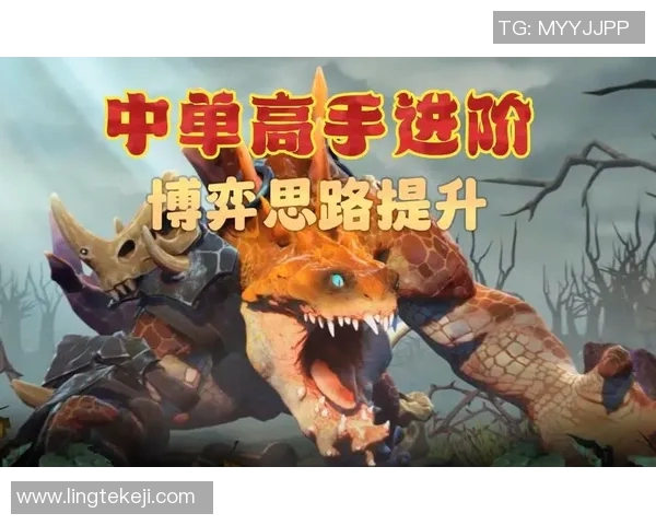 DOTA2新手必看心理素质提升技巧助你快速成长
