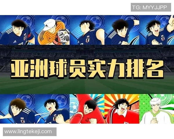 亚洲足球明星阵容的巅峰之选是谁你心目中的第一人选是哪个球员