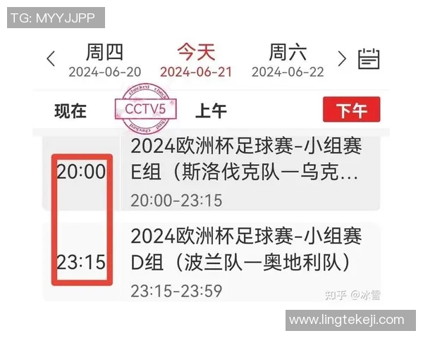 北美足球明星表演赛时间安排及精彩赛事预告