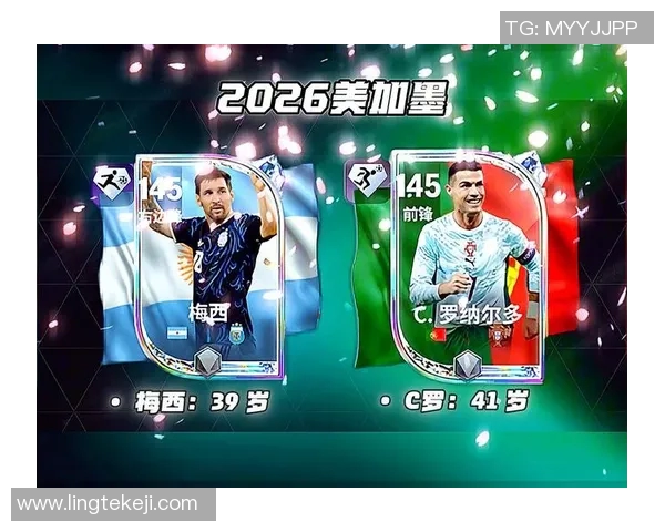 历史足球明星排名前十名的传奇与影响力解析